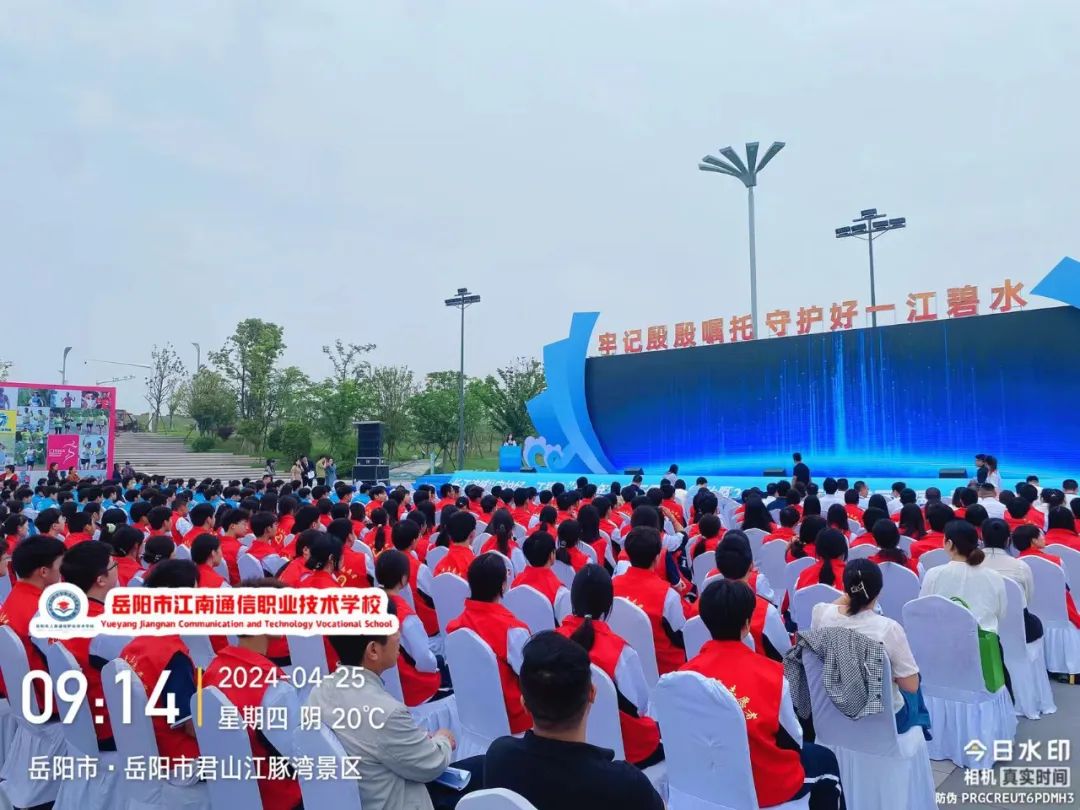 岳陽(yáng)市江南通信職業(yè)技術(shù)學(xué)校有限公司,岳陽(yáng)江南學(xué)校,岳陽(yáng)江南通信學(xué)校,岳陽(yáng)職業(yè)學(xué)校 岳陽(yáng)市江南通信職業(yè)技術(shù)學(xué)校有限公司,岳陽(yáng)江南學(xué)校,岳陽(yáng)江南通信學(xué)校,岳陽(yáng)職業(yè)學(xué)校