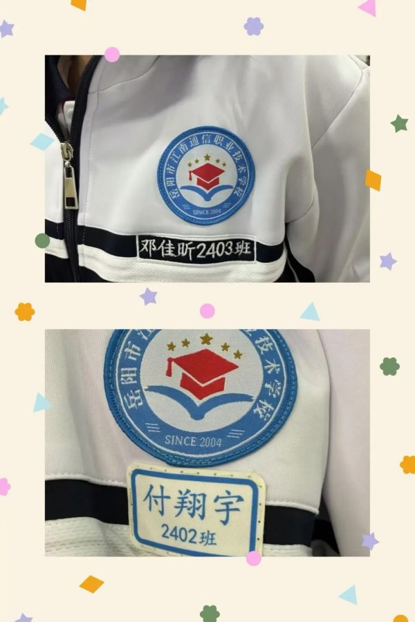 岳陽市江南通信職業(yè)技術(shù)學校有限公司,岳陽江南學校,岳陽江南通信學校,岳陽職業(yè)學校 岳陽市江南通信職業(yè)技術(shù)學校有限公司,岳陽江南學校,岳陽江南通信學校,岳陽職業(yè)學校