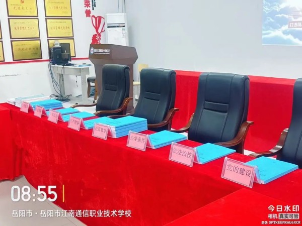 岳陽(yáng)市江南通信職業(yè)技術(shù)學(xué)校有限公司,岳陽(yáng)江南學(xué)校,岳陽(yáng)江南通信學(xué)校,岳陽(yáng)職業(yè)學(xué)校 岳陽(yáng)市江南通信職業(yè)技術(shù)學(xué)校有限公司,岳陽(yáng)江南學(xué)校,岳陽(yáng)江南通信學(xué)校,岳陽(yáng)職業(yè)學(xué)校