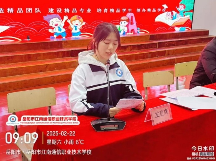 岳陽市江南通信職業(yè)技術(shù)學校有限公司,岳陽江南學校,岳陽江南通信學校,岳陽職業(yè)學校 岳陽市江南通信職業(yè)技術(shù)學校有限公司,岳陽江南學校,岳陽江南通信學校,岳陽職業(yè)學校