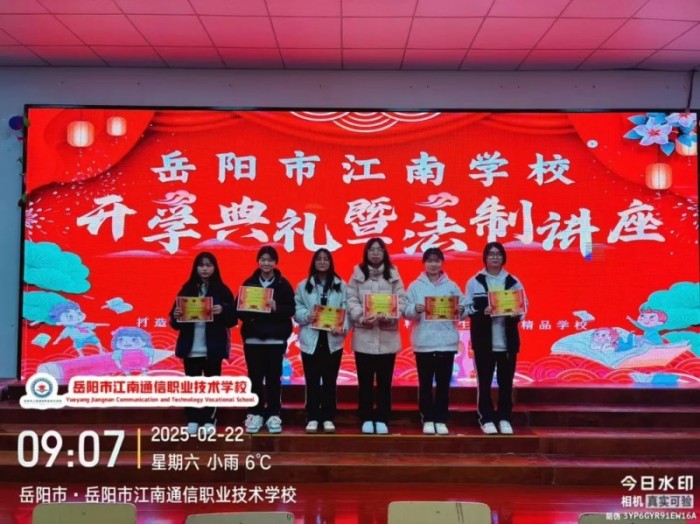 岳陽市江南通信職業(yè)技術(shù)學校有限公司,岳陽江南學校,岳陽江南通信學校,岳陽職業(yè)學校 岳陽市江南通信職業(yè)技術(shù)學校有限公司,岳陽江南學校,岳陽江南通信學校,岳陽職業(yè)學校