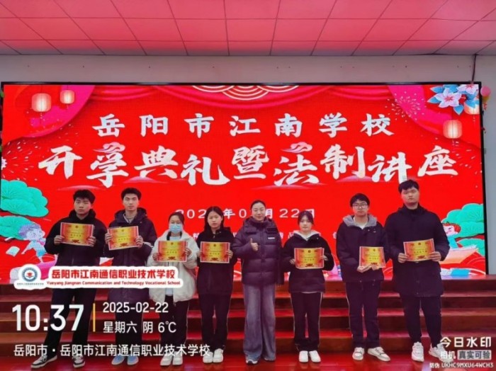 岳陽市江南通信職業(yè)技術(shù)學校有限公司,岳陽江南學校,岳陽江南通信學校,岳陽職業(yè)學校 岳陽市江南通信職業(yè)技術(shù)學校有限公司,岳陽江南學校,岳陽江南通信學校,岳陽職業(yè)學校