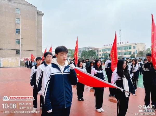 岳陽市江南通信職業(yè)技術(shù)學(xué)校有限公司,岳陽江南學(xué)校,岳陽江南通信學(xué)校,岳陽職業(yè)學(xué)校 岳陽市江南通信職業(yè)技術(shù)學(xué)校有限公司,岳陽江南學(xué)校,岳陽江南通信學(xué)校,岳陽職業(yè)學(xué)校