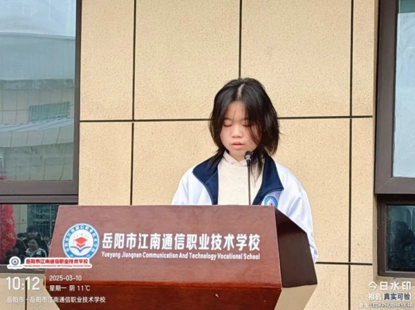 岳陽市江南通信職業(yè)技術(shù)學(xué)校有限公司,岳陽江南學(xué)校,岳陽江南通信學(xué)校,岳陽職業(yè)學(xué)校 岳陽市江南通信職業(yè)技術(shù)學(xué)校有限公司,岳陽江南學(xué)校,岳陽江南通信學(xué)校,岳陽職業(yè)學(xué)校