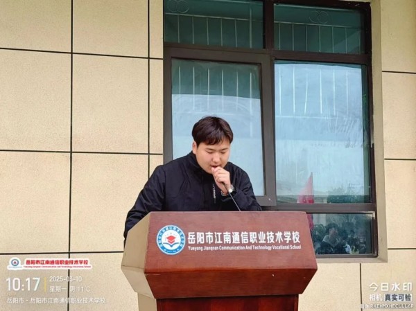 岳陽市江南通信職業(yè)技術(shù)學(xué)校有限公司,岳陽江南學(xué)校,岳陽江南通信學(xué)校,岳陽職業(yè)學(xué)校 岳陽市江南通信職業(yè)技術(shù)學(xué)校有限公司,岳陽江南學(xué)校,岳陽江南通信學(xué)校,岳陽職業(yè)學(xué)校