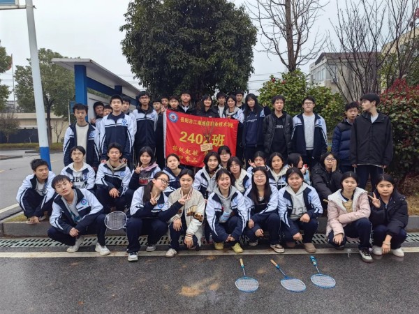 岳陽市江南通信職業(yè)技術學校有限公司,岳陽江南學校,岳陽江南通信學校,岳陽職業(yè)學校 岳陽市江南通信職業(yè)技術學校有限公司,岳陽江南學校,岳陽江南通信學校,岳陽職業(yè)學校