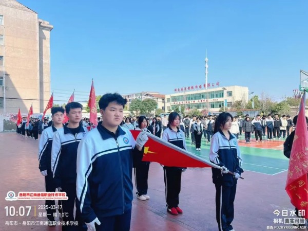 岳陽(yáng)市江南通信職業(yè)技術(shù)學(xué)校有限公司,岳陽(yáng)江南學(xué)校,岳陽(yáng)江南通信學(xué)校,岳陽(yáng)職業(yè)學(xué)校 岳陽(yáng)市江南通信職業(yè)技術(shù)學(xué)校有限公司,岳陽(yáng)江南學(xué)校,岳陽(yáng)江南通信學(xué)校,岳陽(yáng)職業(yè)學(xué)校