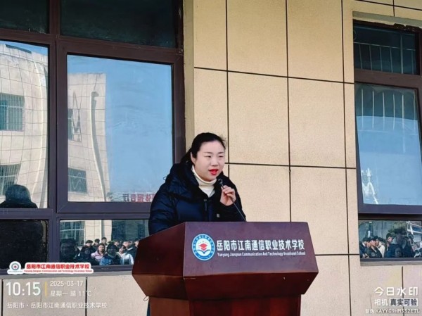岳陽(yáng)市江南通信職業(yè)技術(shù)學(xué)校有限公司,岳陽(yáng)江南學(xué)校,岳陽(yáng)江南通信學(xué)校,岳陽(yáng)職業(yè)學(xué)校 岳陽(yáng)市江南通信職業(yè)技術(shù)學(xué)校有限公司,岳陽(yáng)江南學(xué)校,岳陽(yáng)江南通信學(xué)校,岳陽(yáng)職業(yè)學(xué)校