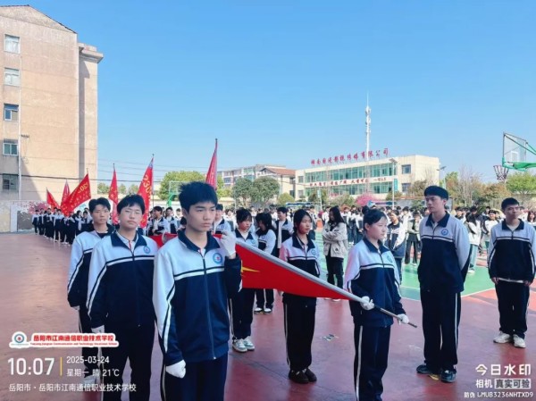 岳陽市江南通信職業(yè)技術(shù)學(xué)校有限公司,岳陽江南學(xué)校,岳陽江南通信學(xué)校,岳陽職業(yè)學(xué)校 岳陽市江南通信職業(yè)技術(shù)學(xué)校有限公司,岳陽江南學(xué)校,岳陽江南通信學(xué)校,岳陽職業(yè)學(xué)校