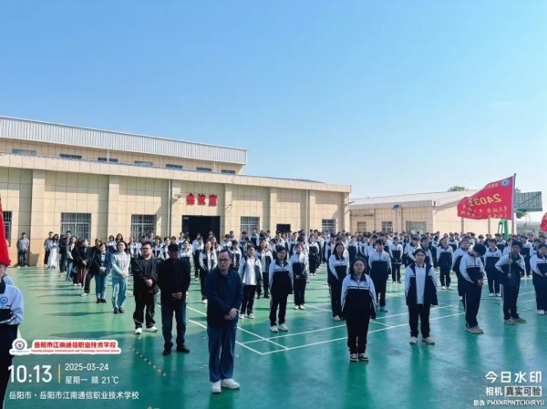 岳陽市江南通信職業(yè)技術(shù)學(xué)校有限公司,岳陽江南學(xué)校,岳陽江南通信學(xué)校,岳陽職業(yè)學(xué)校 岳陽市江南通信職業(yè)技術(shù)學(xué)校有限公司,岳陽江南學(xué)校,岳陽江南通信學(xué)校,岳陽職業(yè)學(xué)校