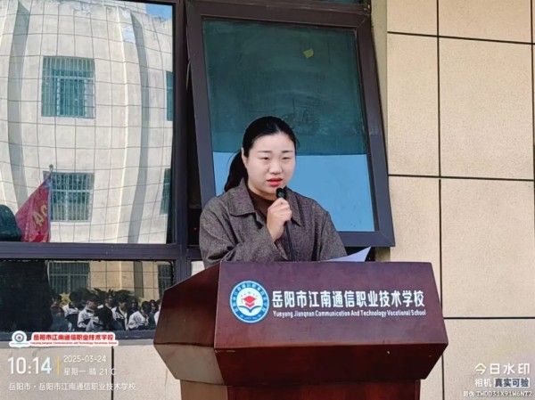 岳陽市江南通信職業(yè)技術(shù)學(xué)校有限公司,岳陽江南學(xué)校,岳陽江南通信學(xué)校,岳陽職業(yè)學(xué)校 岳陽市江南通信職業(yè)技術(shù)學(xué)校有限公司,岳陽江南學(xué)校,岳陽江南通信學(xué)校,岳陽職業(yè)學(xué)校