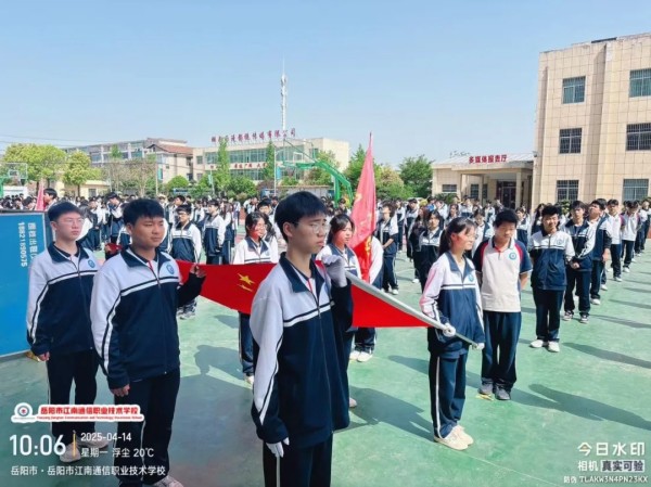 岳陽市江南通信職業(yè)技術學校有限公司,岳陽江南學校,岳陽江南通信學校,岳陽職業(yè)學校 岳陽市江南通信職業(yè)技術學校有限公司,岳陽江南學校,岳陽江南通信學校,岳陽職業(yè)學校