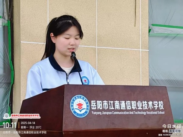 岳陽市江南通信職業(yè)技術學校有限公司,岳陽江南學校,岳陽江南通信學校,岳陽職業(yè)學校 岳陽市江南通信職業(yè)技術學校有限公司,岳陽江南學校,岳陽江南通信學校,岳陽職業(yè)學校