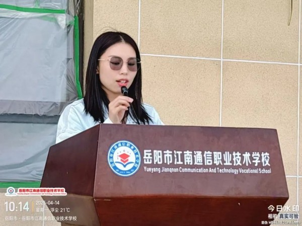 岳陽市江南通信職業(yè)技術學校有限公司,岳陽江南學校,岳陽江南通信學校,岳陽職業(yè)學校 岳陽市江南通信職業(yè)技術學校有限公司,岳陽江南學校,岳陽江南通信學校,岳陽職業(yè)學校