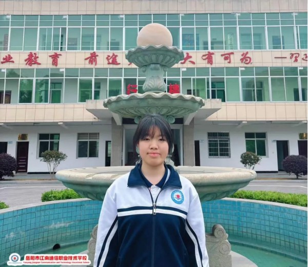 岳陽市江南通信職業(yè)技術學校有限公司,岳陽江南學校,岳陽江南通信學校,岳陽職業(yè)學校 岳陽市江南通信職業(yè)技術學校有限公司,岳陽江南學校,岳陽江南通信學校,岳陽職業(yè)學校